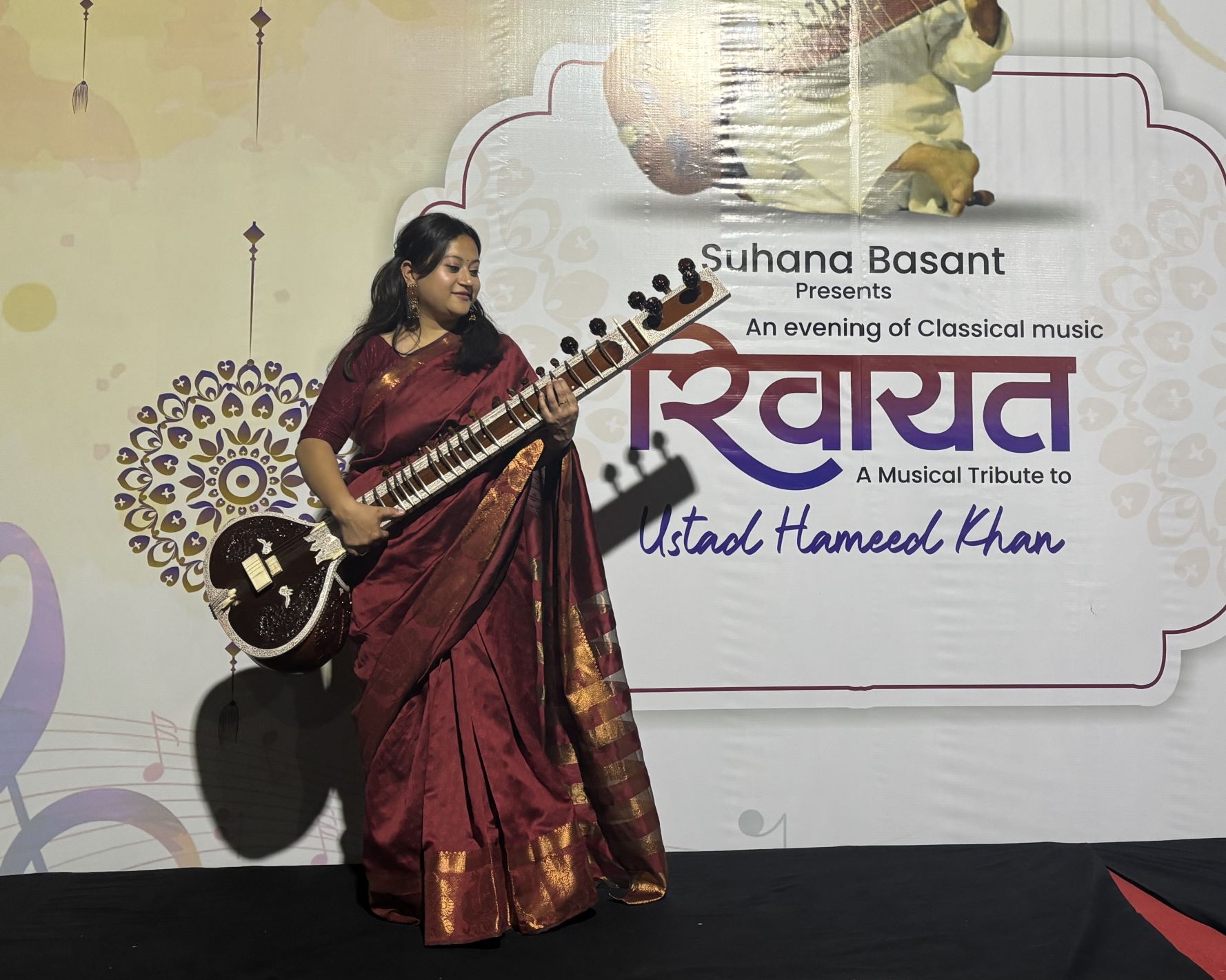 Anushka Sitar's official website, featuring elegant design and performance showcase